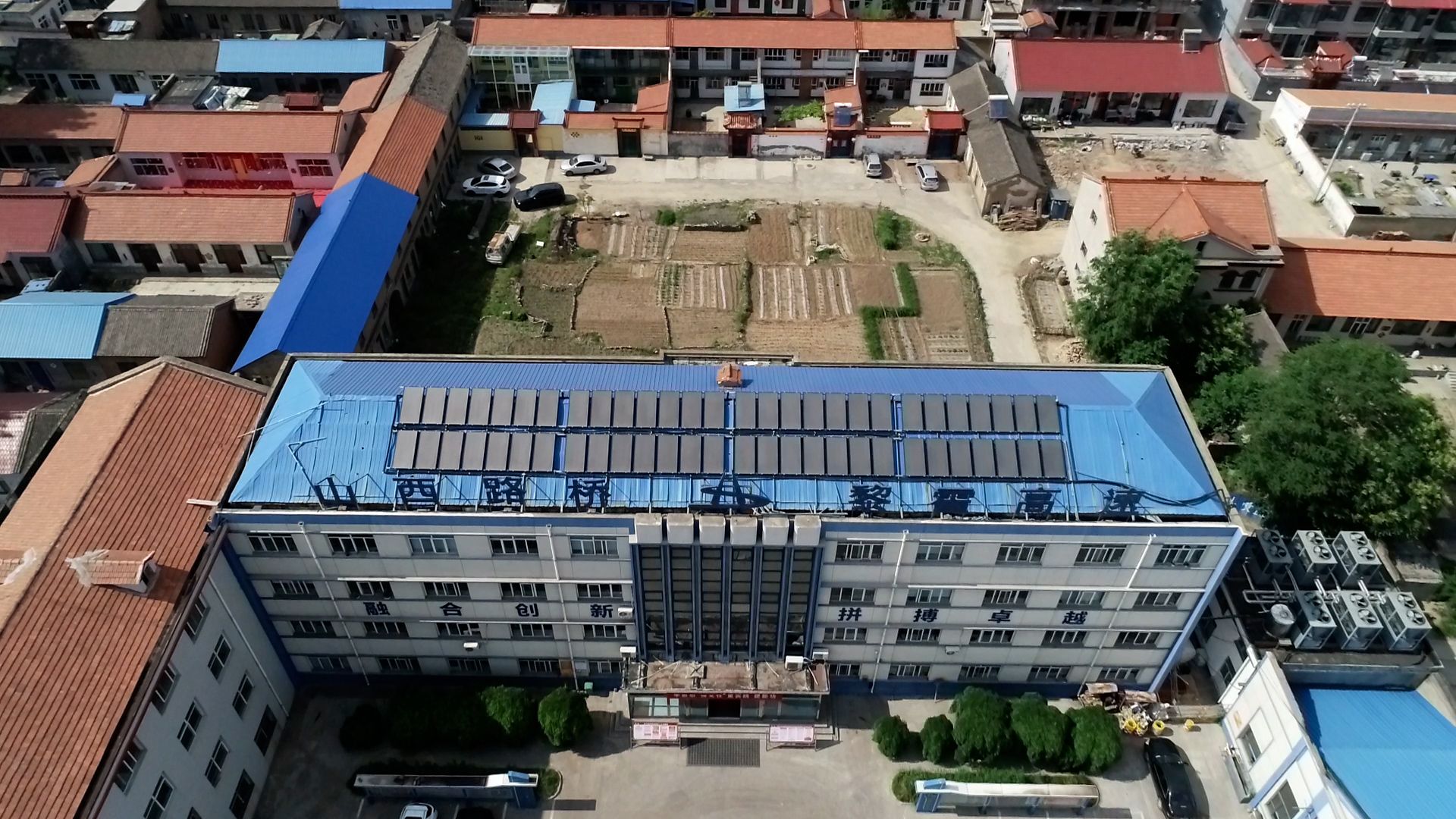 山西襄垣黎霍高速管理处太阳能+空气源耦合项目