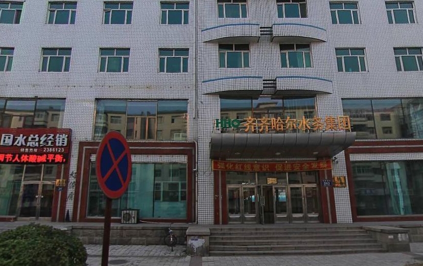 齐齐哈尔水务集团采暖项目