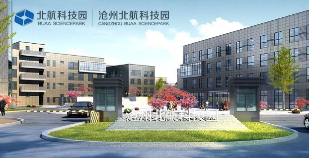 沧州北航科技园空调项目