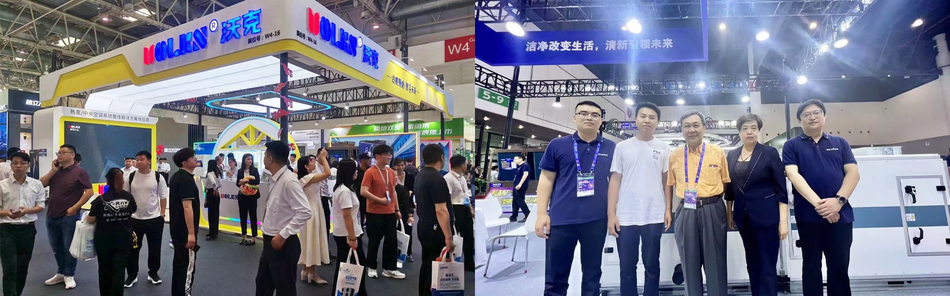 2024中国供热展